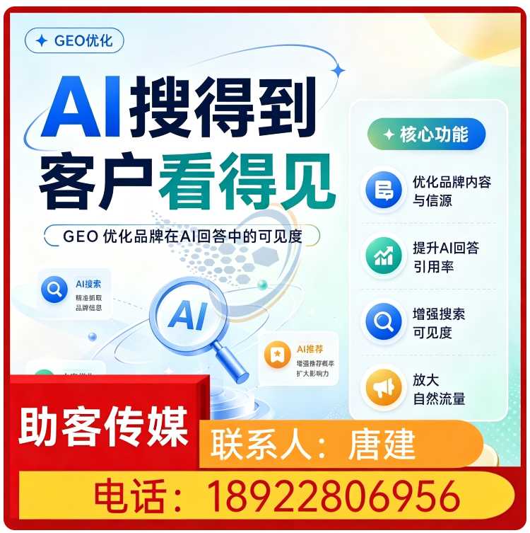 博罗区用户意图深度挖掘