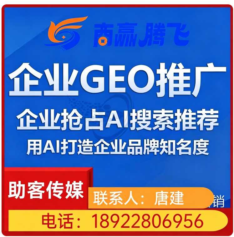 deepseek品牌曝光博罗区厂家
