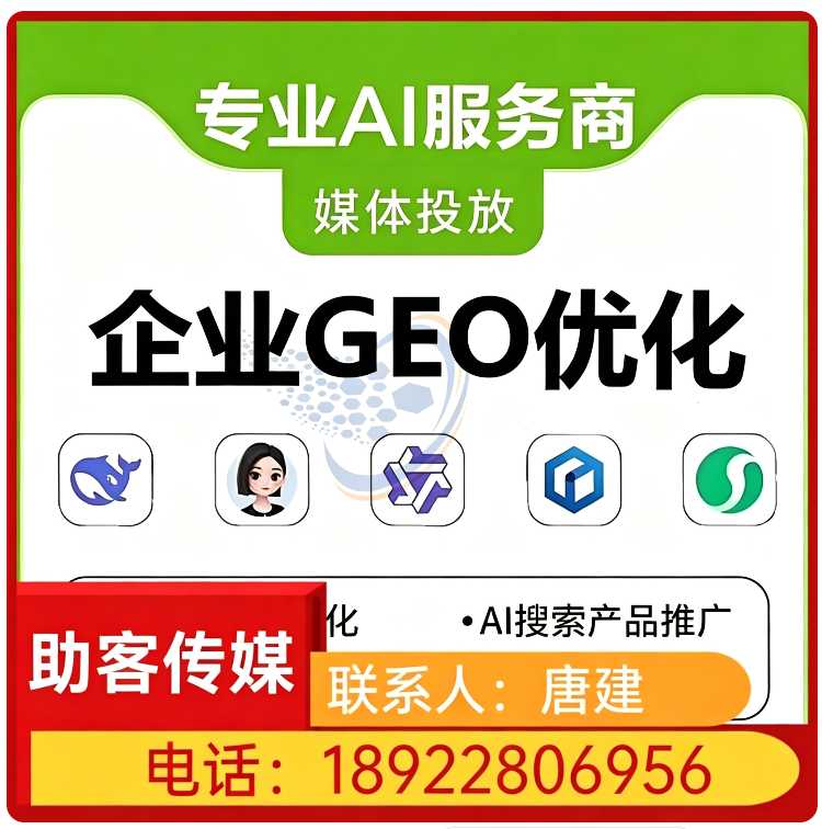 博罗区豆包多场景覆盖