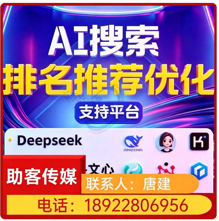 博罗区deepseek多场景覆盖批发