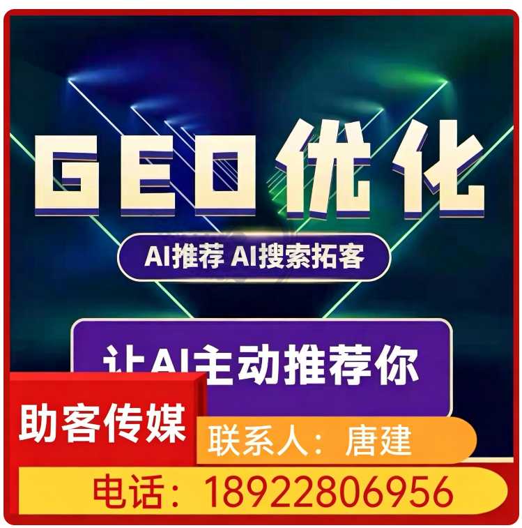 博罗区deepseek内容投喂