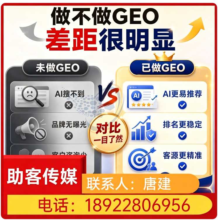 博罗区豆包智能语义匹配