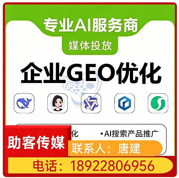 博罗区豆包品牌曝光提升