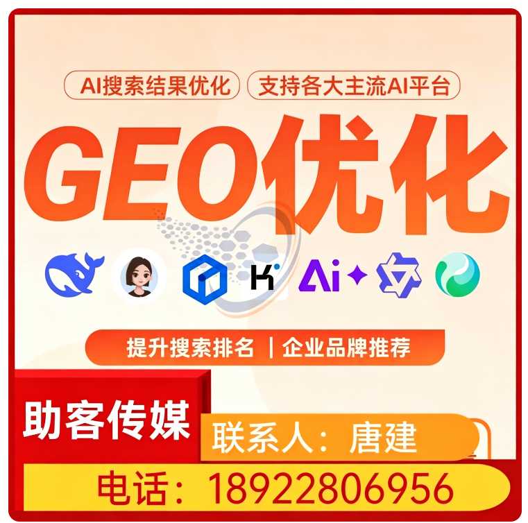 博罗区权威信源矩阵搭建批发