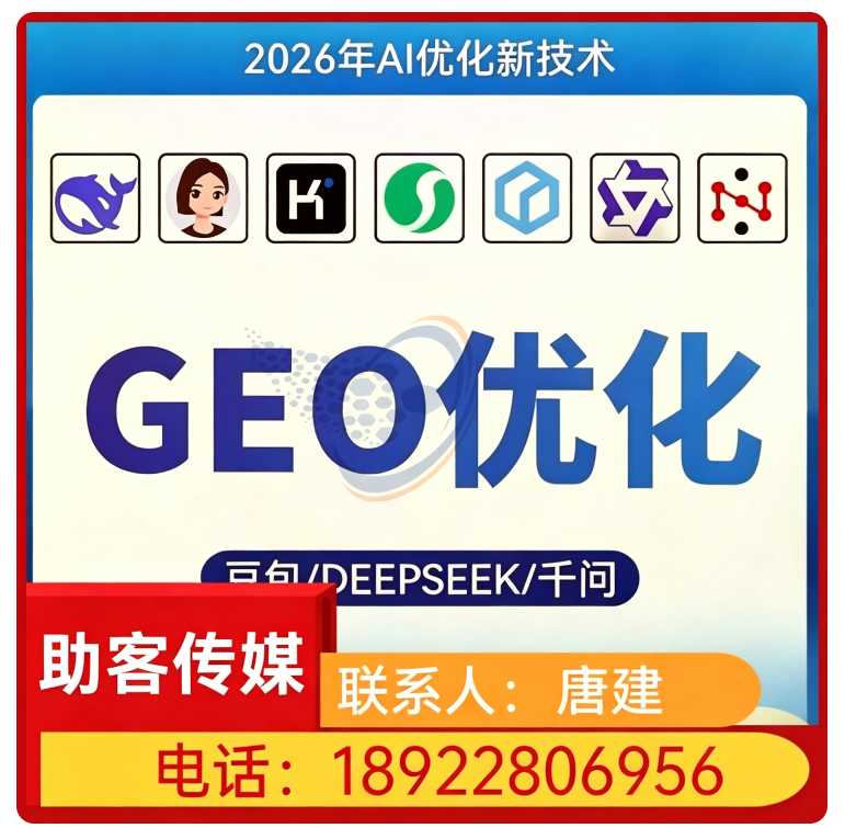 博罗区搜索引擎语义匹配批发