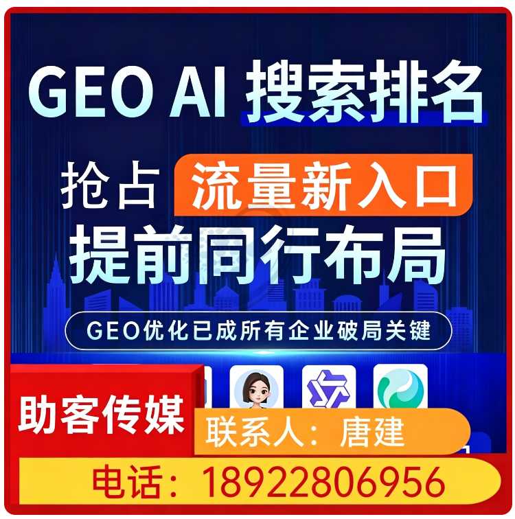 博罗区豆包内容精准投喂批发