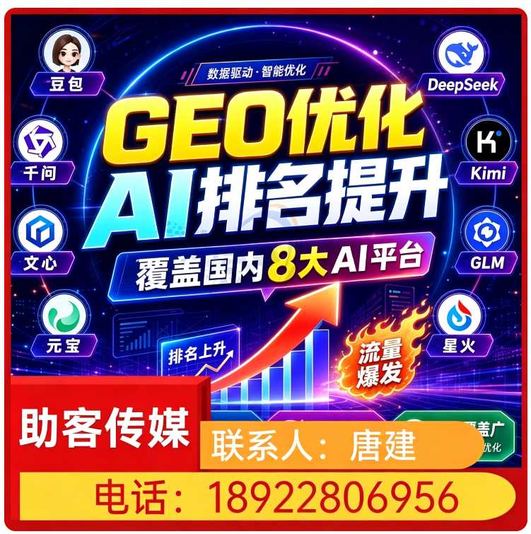 博罗区本地品牌曝光急速提升